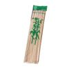 Disposable Bamboo BBQ Skewers