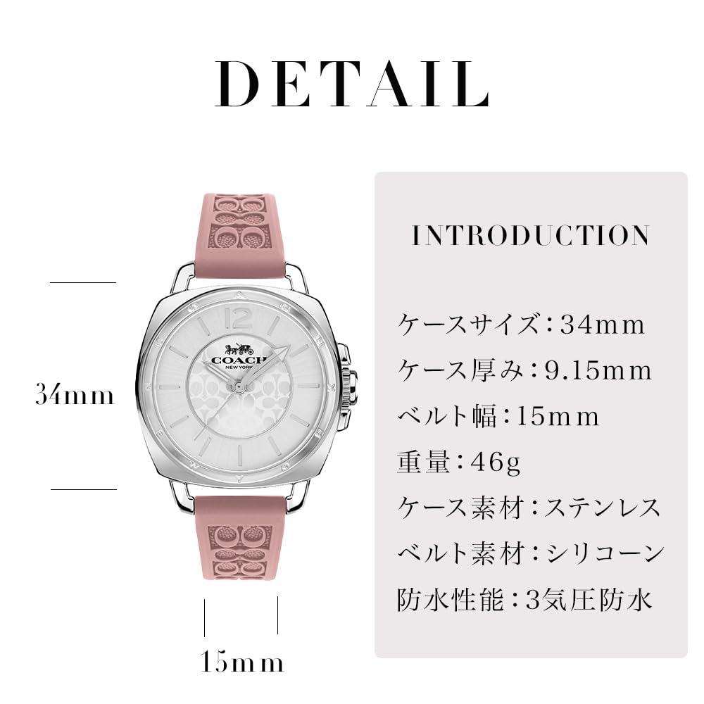 Watch BOYFRIEND SMALL Silver Dial Silicone Strap 14503876 [Coach] Women's [Authentic Product]