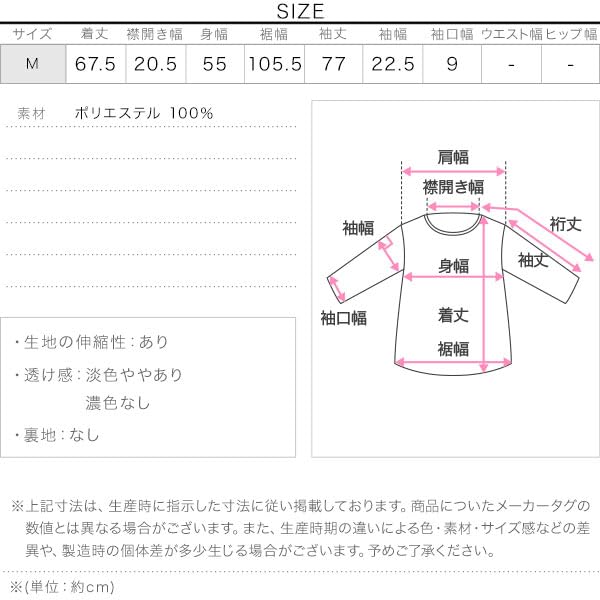 Kobe Lettuce Rash Guard: Thumbhole Waist String and Shoulder Frill Hoodie for UV Protection, Perfect for the Pool or Beach [S209] M, Beige