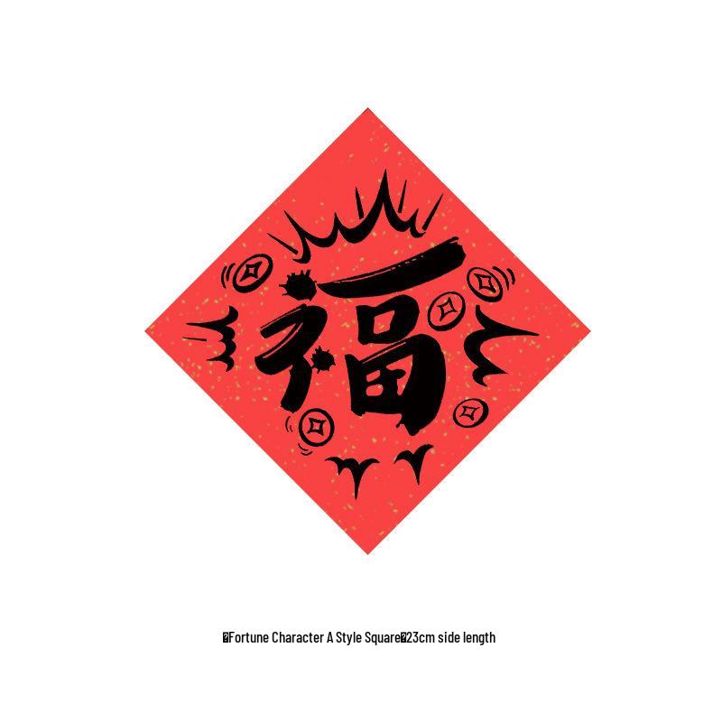 2026 Удача Приходит: Маленькие парные надписи и иероглиф Фу Новогодний декор Фотореквизит