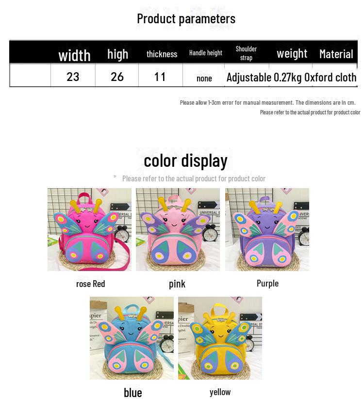 Καλοκαιρινό Παιδικό Σακίδιο Πλάτης Αντι-Απώλειας 2024: Πολύχρωμο Σχέδιο Καρτούν Πεταλούδας