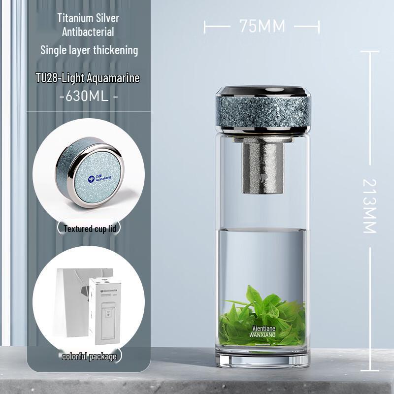 Vientiane TU28 Heat-Resistant Glass Water Bottle