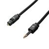 Audio Cable Lead Cord Optic Fibre Line Signal Wire Family Multimedia Acoustics Optical Audio Cable