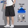 Men's Breathable Outdoor Sport Shorts