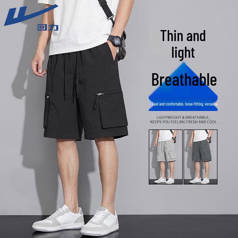 Warrior Men s Outdoor Sports Shorts M