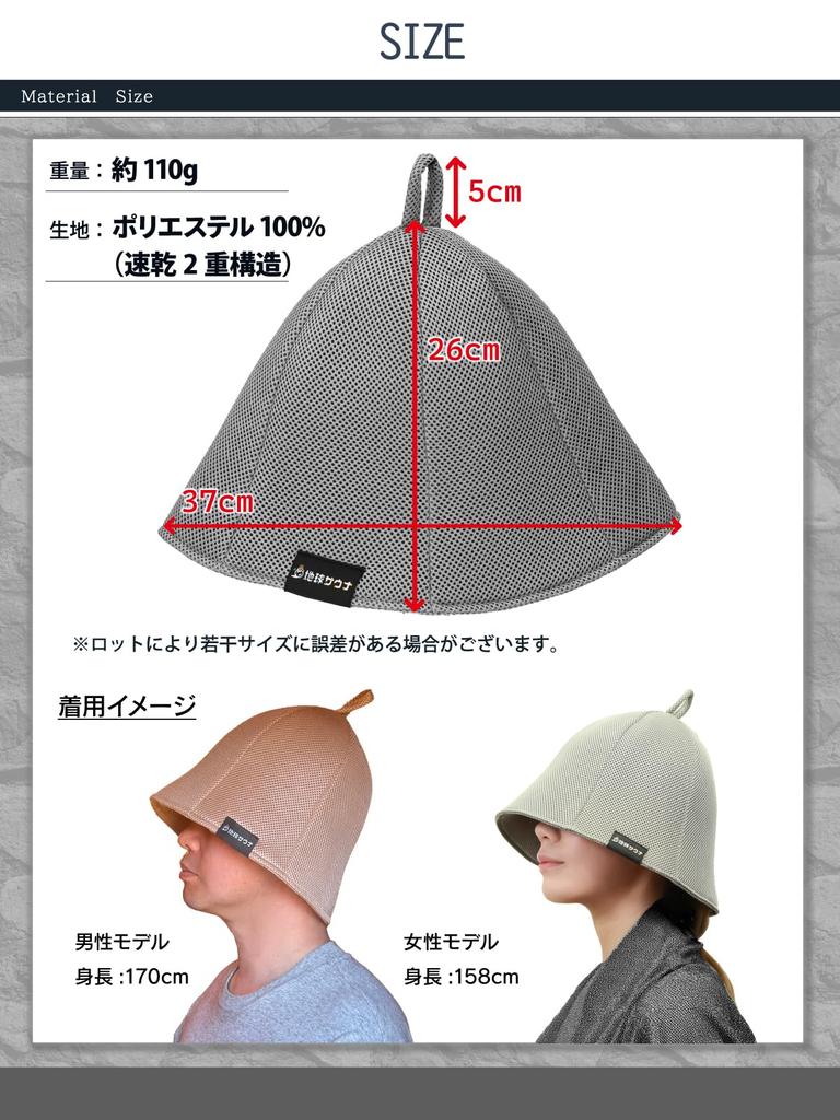 Chikyu Sauna Sauna Mesh Sauna Extra Damage Care Hat, Cap, Thick, Double-Layered, Deep, Breathable, Quick-Drying, Washable, Stylish, (Beige)