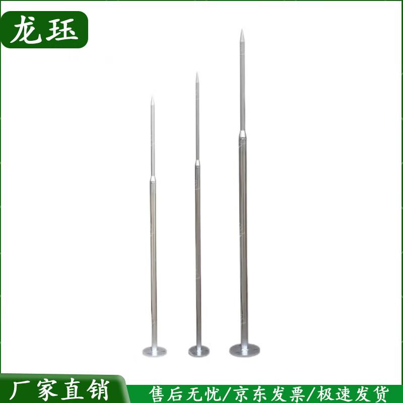 Long Jue Stainless Steel Roof Lightning Rod