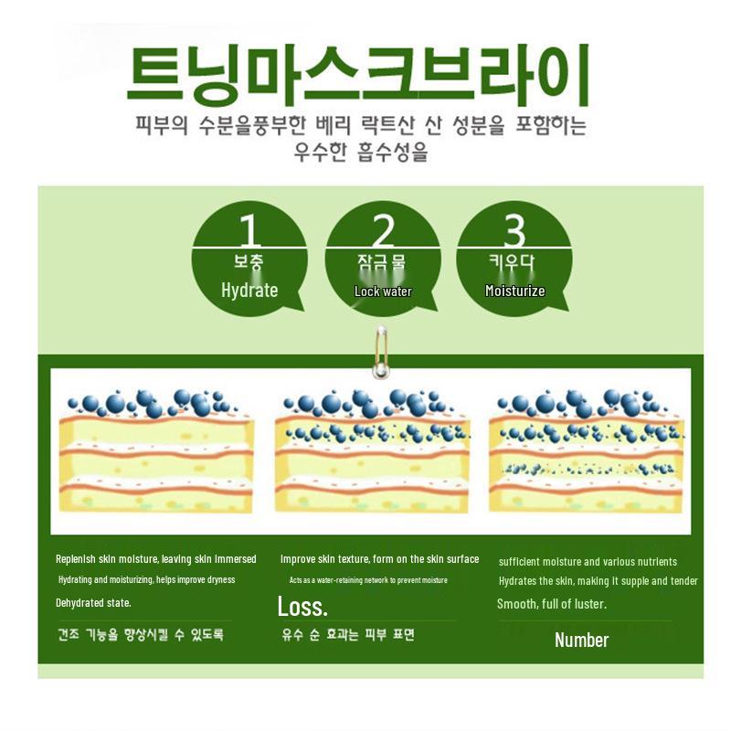 Han Chan Hydrating & Brightening Cucumber & Mung Bean Mask