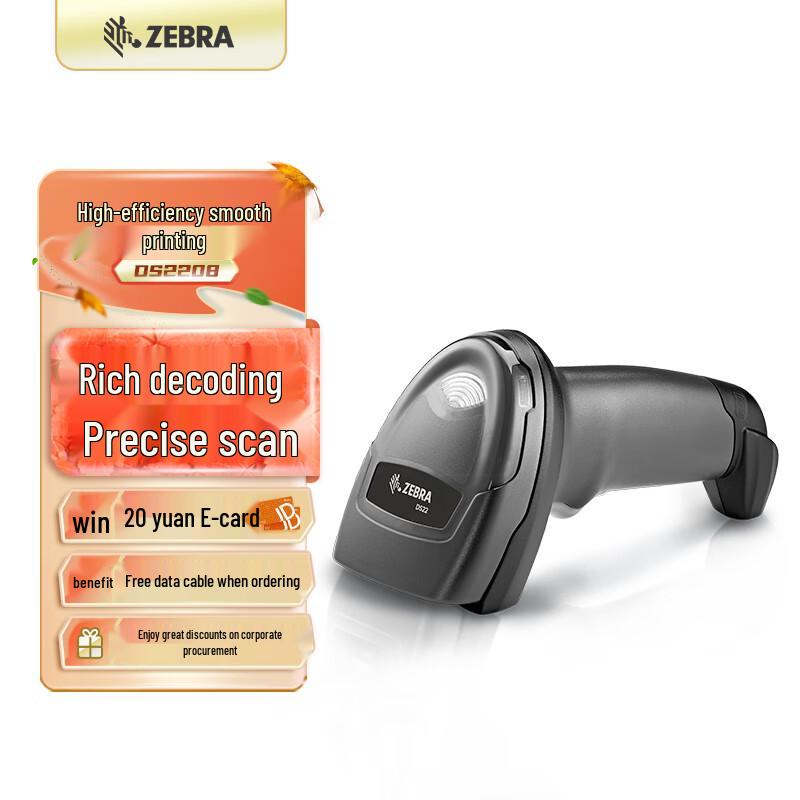 Zebra DS2208 Wired Barcode Scanner