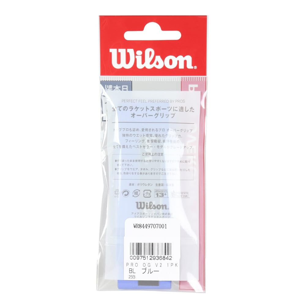 Wilson Tenis Badminton Taśma Grip Pro Overgrip V2.0 1 sztuka Niebieska WR8449707001 Wilson