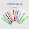 10/Bag Cat Spring Toy Stick Free Folding Spring Shape Multicolor Cats Bounce  Play Toy Pet Training Toy Random Color Mascotas