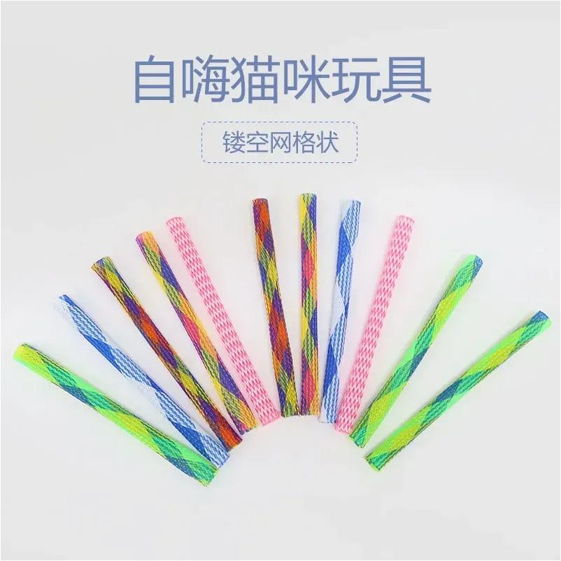 10/Bag Cat Spring Toy Stick Free Folding Spring Shape Multicolor Cats Bounce  Play Toy Pet Training Toy Random Color Mascotas
