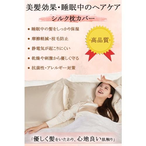 Utukky Silk Pillowcase [As Seen On TV], Single-Sided Silk Pillowcase, 43x63cm, Envelope-Style, Tencel Silk Pillowcase, Washable, Reduces Bedhead, Anti