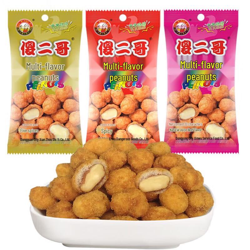 Sha Er Ge Mixed Flavor Broad Bean Snacks
