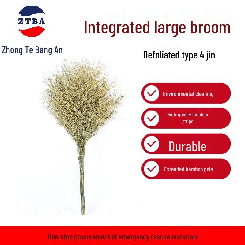 Handmade Bamboo Broom 4 jin