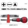 [.co.jp Exclusive] VESSEL Ball Grip Interchangeable Screwdriver for Home Use (Red) - Turns 7 Types of Screws: Phillips, Flathead, and Triangle, 220W-B