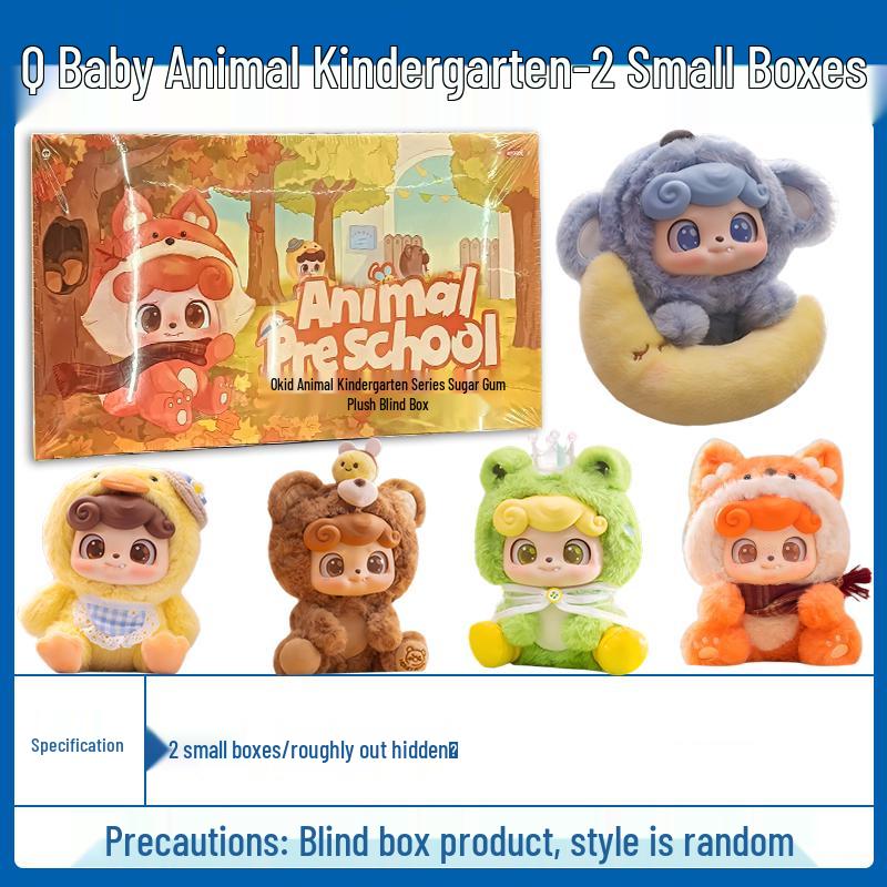 Pingente Caixa Surpresa Pelúcia Monstro Q Baby Musical Maré Alta e Baixa - Edição Oculta Boneca Desenho Animado Presente