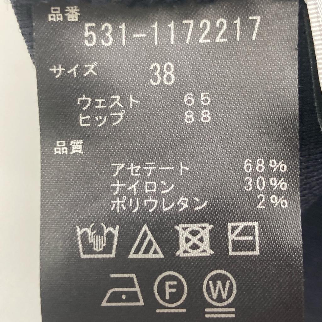 Adore 531-1172217 Black Dry Stretch Knit Skirt Skirt 38 blackUsed