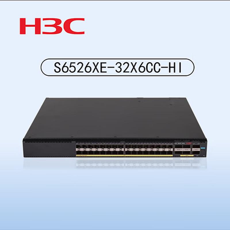 H3C S6526XE-32X6CC-HI Layer 3 Core Network Switch