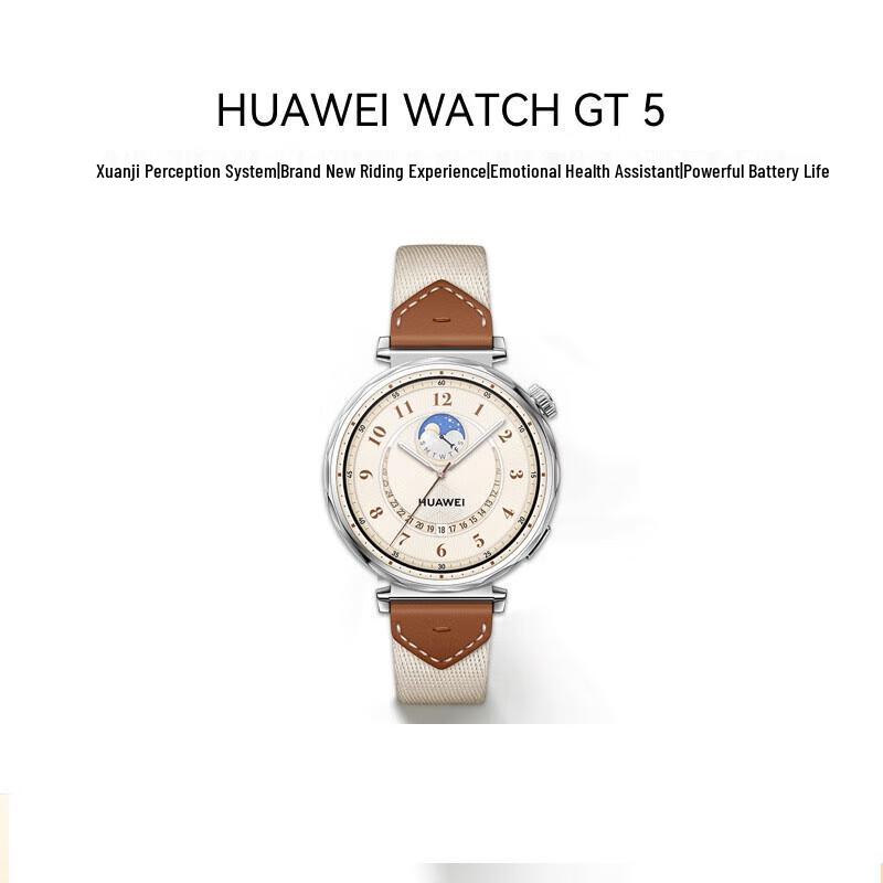 

Huawei WATCH GT 5 Smartwatch (CN version)