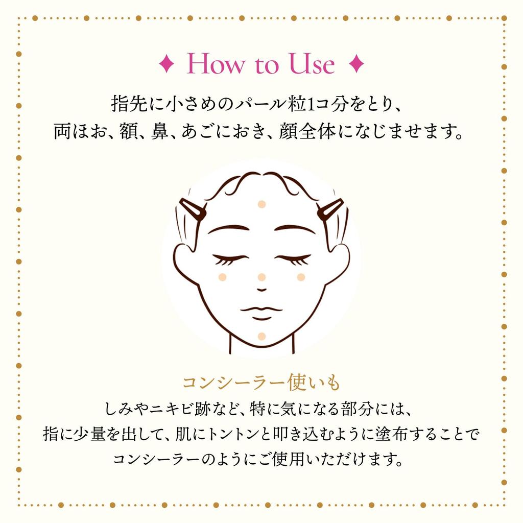 MAJOLICA MAJORCA Milky Wrapping Foundation Pink 30g 00, Fragrance-Free, Beige, (x 1)