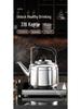 2025 Extra Thick 316 Stainless Steel Whistling Kettle, Large Capacity for Open Flame and Gas Stove