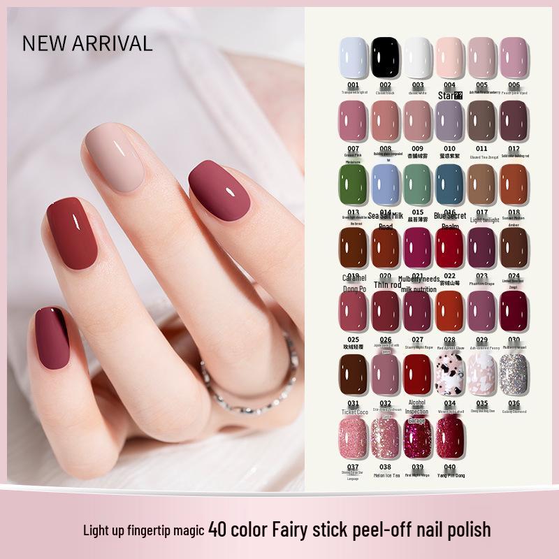 2023 No-Bake Quick-Dry Black Peelable Nail Polish - Autumn/Winter Salon Colors