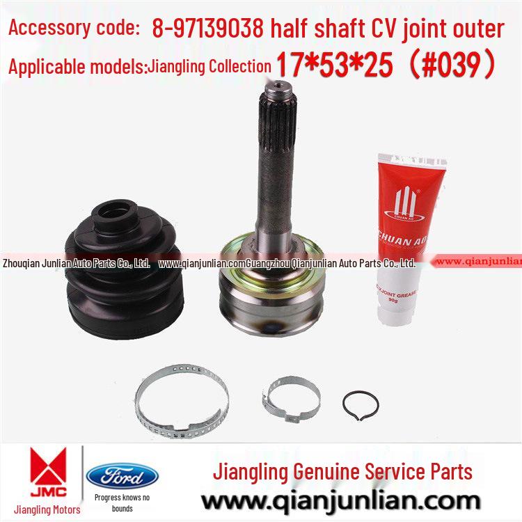 Jiangling Baodian Baowei Landwind Half-Shaft CV Joint Repair Kit (17*53*25), Part #8-97139038.