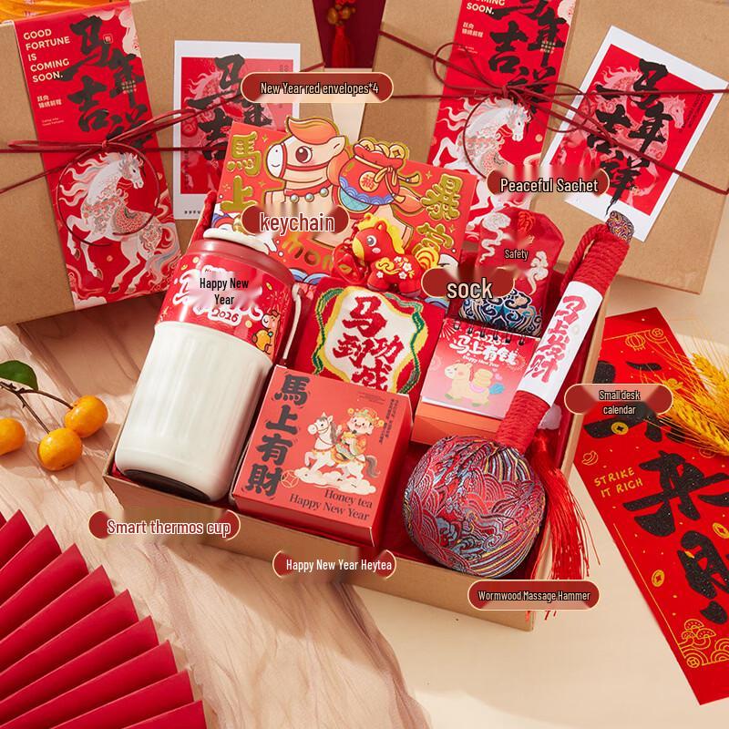 A1 New Year Thermos Gift Set