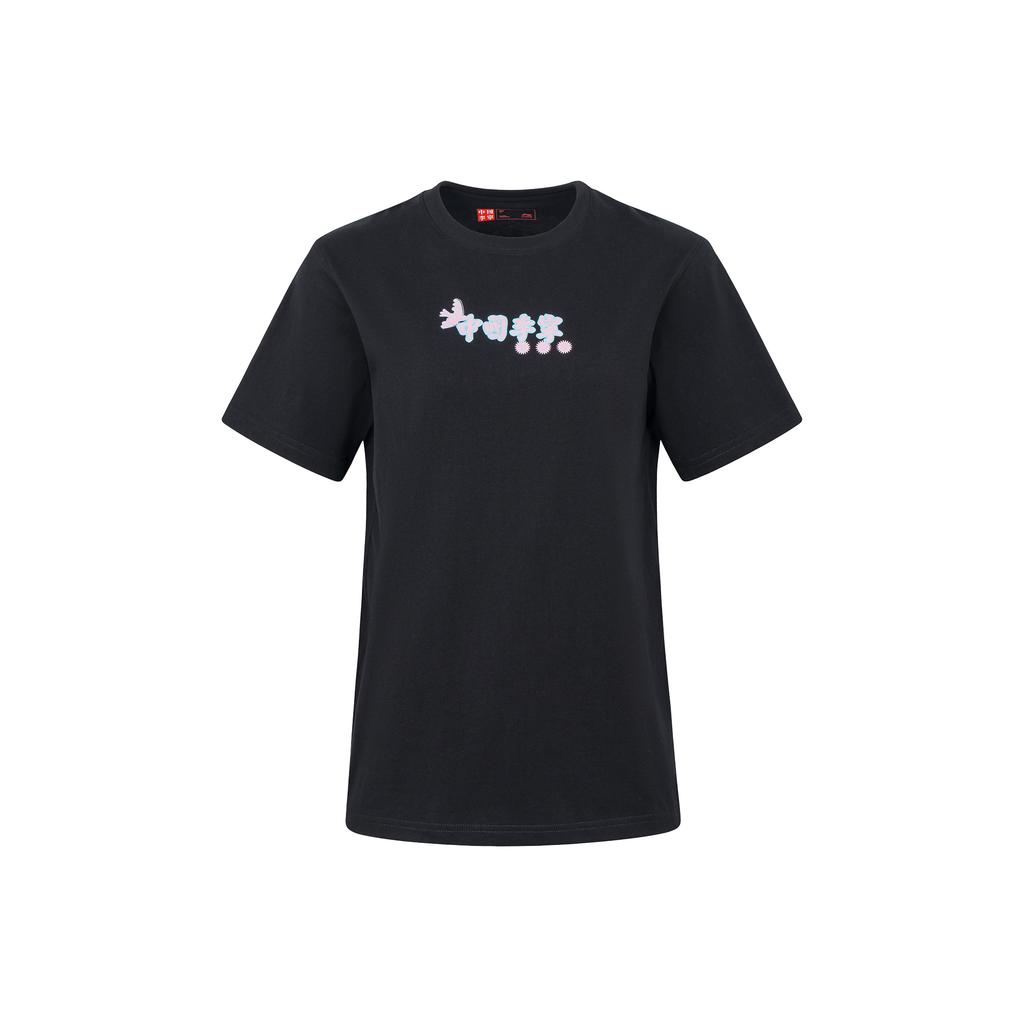 Li Ning Revive Serie Lässiges T-Shirt mit lustigem Aufdruck Kurzarm Damen Oberteile Schwarz AHSWA90-2