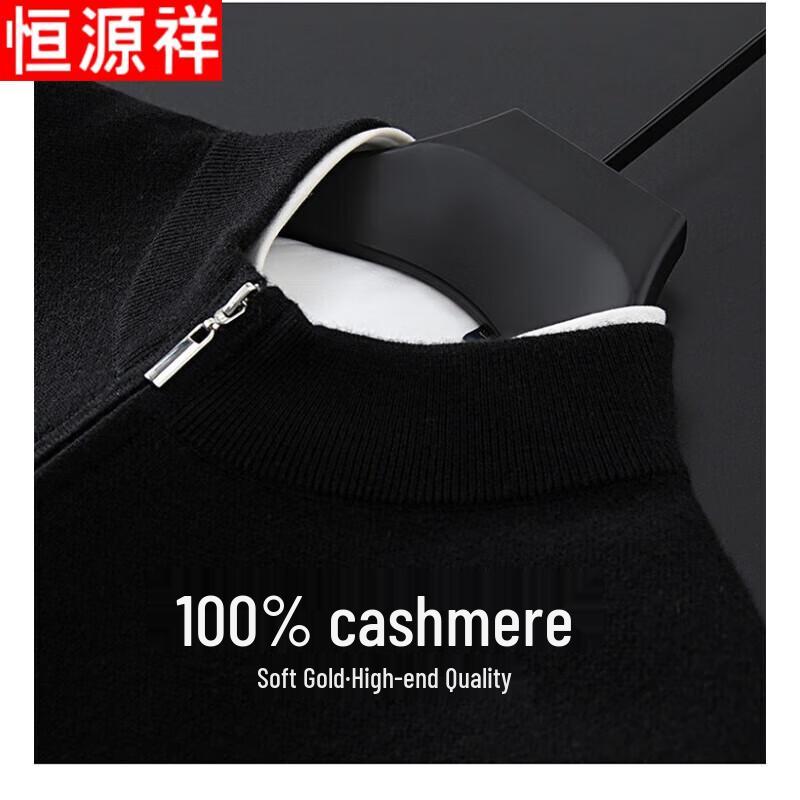

Hengyuanxiang Men s Pure Cashmere Half-Zip Mock Neck Vest 2XL