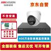 Supraveghere video și accesorii – Sisteme de supraveghere video