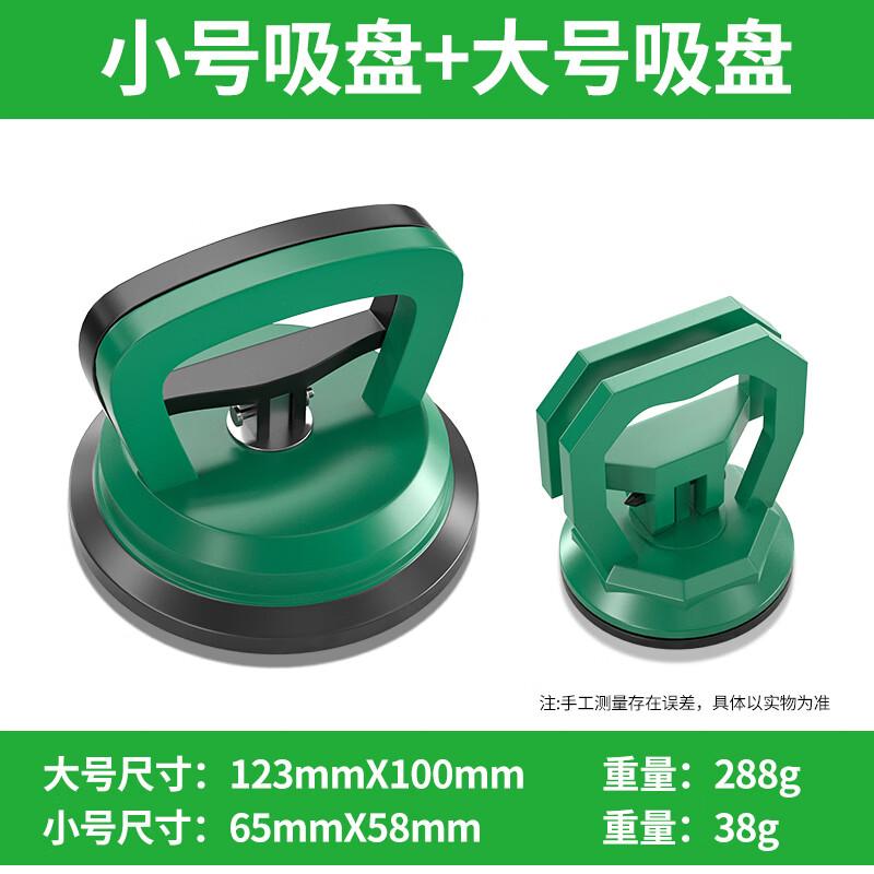 Heavy-Duty Aluminum Alloy Ceiling Panel Suction Remover