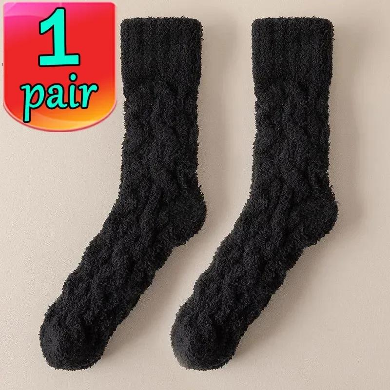 1/2 Paar Wintersocken aus warmem Samt für Herren, Korallenvlies, dick, plus Strumpf, Mädchen, flauschig, zum Schlafen auf dem Boden, mittlere Schlauchsocken, Strumpfwaren