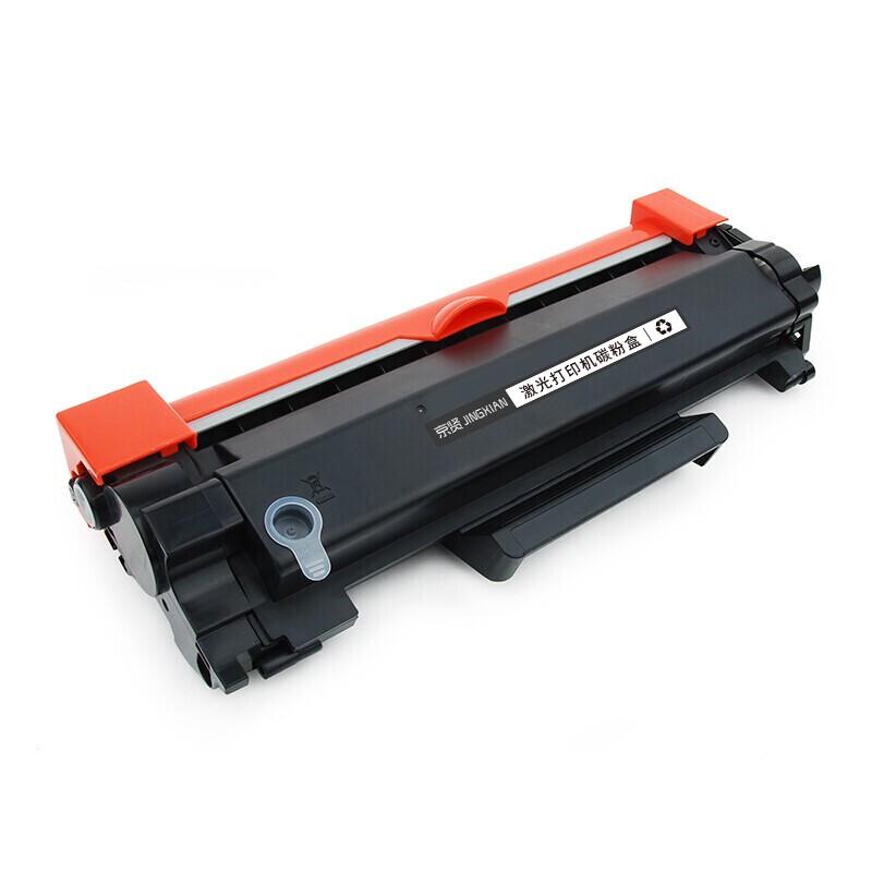 Compatible Black Toner Cartridge for Xerox P235/P248/P288