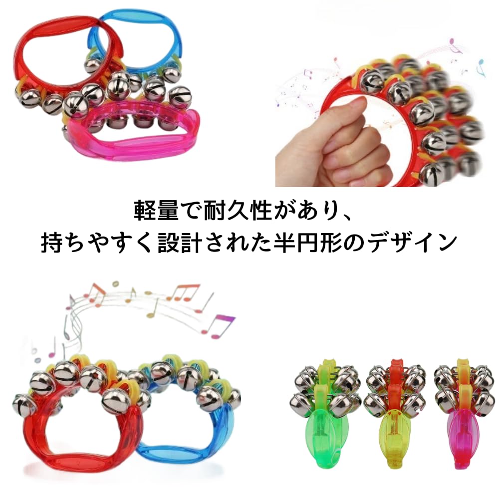 Shantia Ring Bells, Hand Bells, Musical Instruments, Karaoke, Dance, Parties, Percussion, Bear Bells, 5 Colors, Set of 10