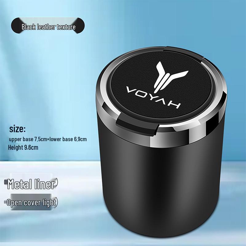 Lantu FREE Dreamer Multi-functional Metal Car Ashtray