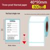 Waterproof Self-Adhesive Thermal Label Paper for ePacket Waybills, 100x150 Mm