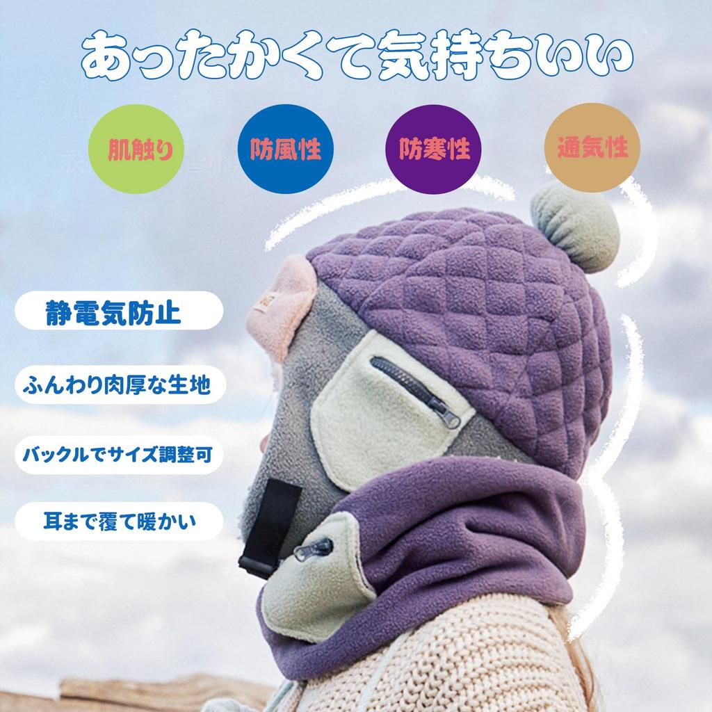 LeafIn Knit Pilot Cap Set with Neck and Pompoms for Perfect for Girls and Autumn and 23169 Gray and Kids' 3-Piece Warmer, Gloves, Earmuffs, Winter,