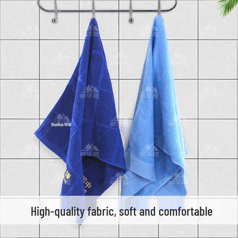 Shunhua Wolf Military Style Cotton Towel