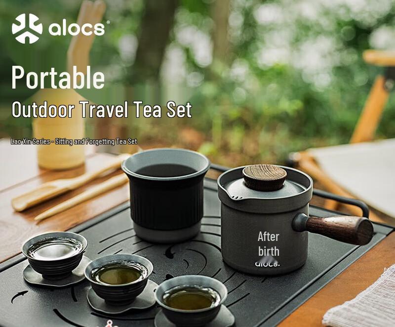ALOCS Portable Solid Wood Tea Set