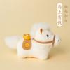 Cute horse mascot Dunhuang ingot pony doll keychain plush toy children's doll pendant