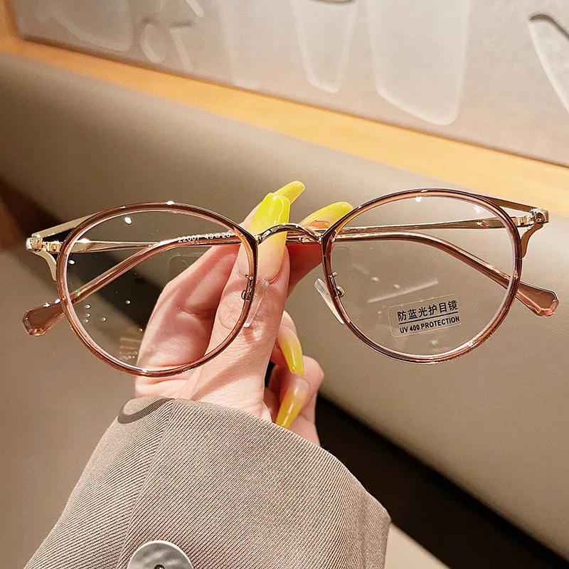 Round Eyeglasses Women Men Computer Anti Blue Light Glasses Frames Transparent Optical Fake Eyeglass Student Myopia Frame Oculos