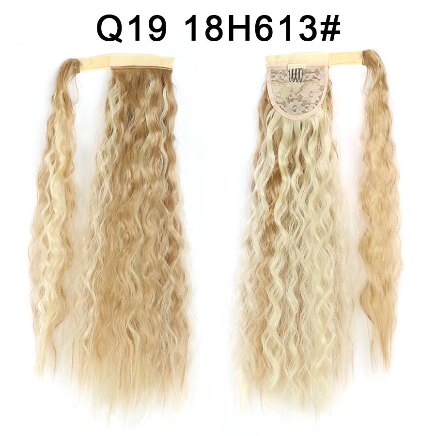 MERISIHAIR Cornish Wavy Long Hair Synthetic Fiber Extensions Lady Ponytail Wig Light Brown Ponytail