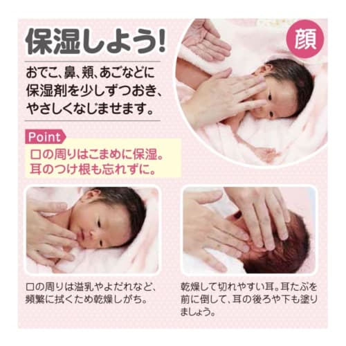 Skinababe Baby Milky Lotion, 200ml, Additive-Free Medicated Moisturizing Milk