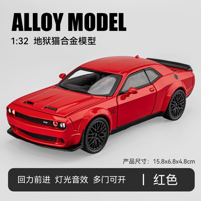 1:32 Dodge Challenger SRT Hellcat Widebody Vehículos Modificados Metal de Aleación Modelo de Coche Fundición a Presión Hogar Tendencia Escritorio Pantalla Adornos