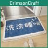 Waterproof Shower Door Mat With Soft Chenille Fabric For Home Bathroom And Toilet