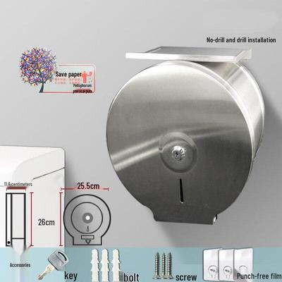 Wutuo Large Roll Bathroom Tissue Holder