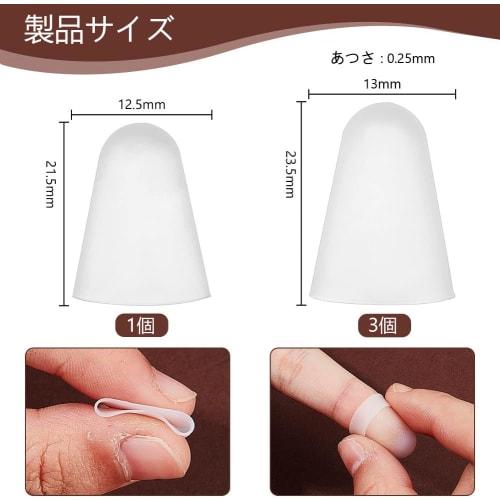 Roczential 4-Piece Silicone Finger Cots for Guitar and Bass Guitar Players, Fingertip Protection, Finger Supports, Finger Protection Caps for Stringed