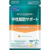 FANCL Neutral Fat Support 30 Days [Food with Function Claims] Supplement Diet Support